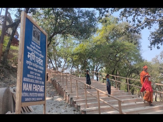 Mani Parvat