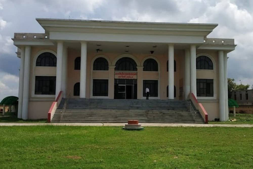 Ramkatha Park